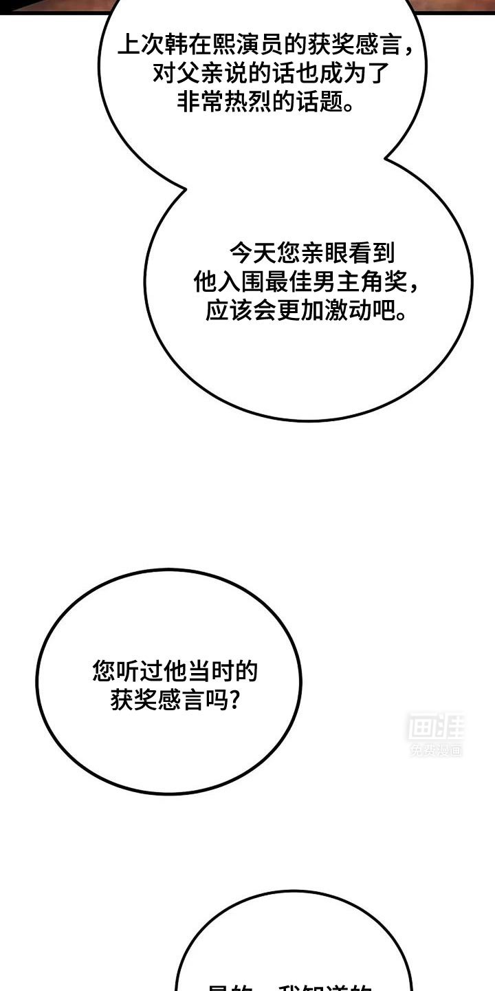 第75章：重新积累