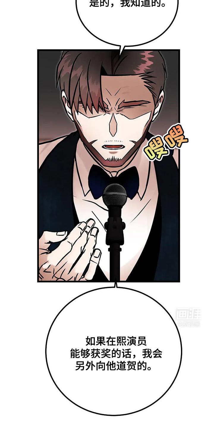 第75章：重新积累