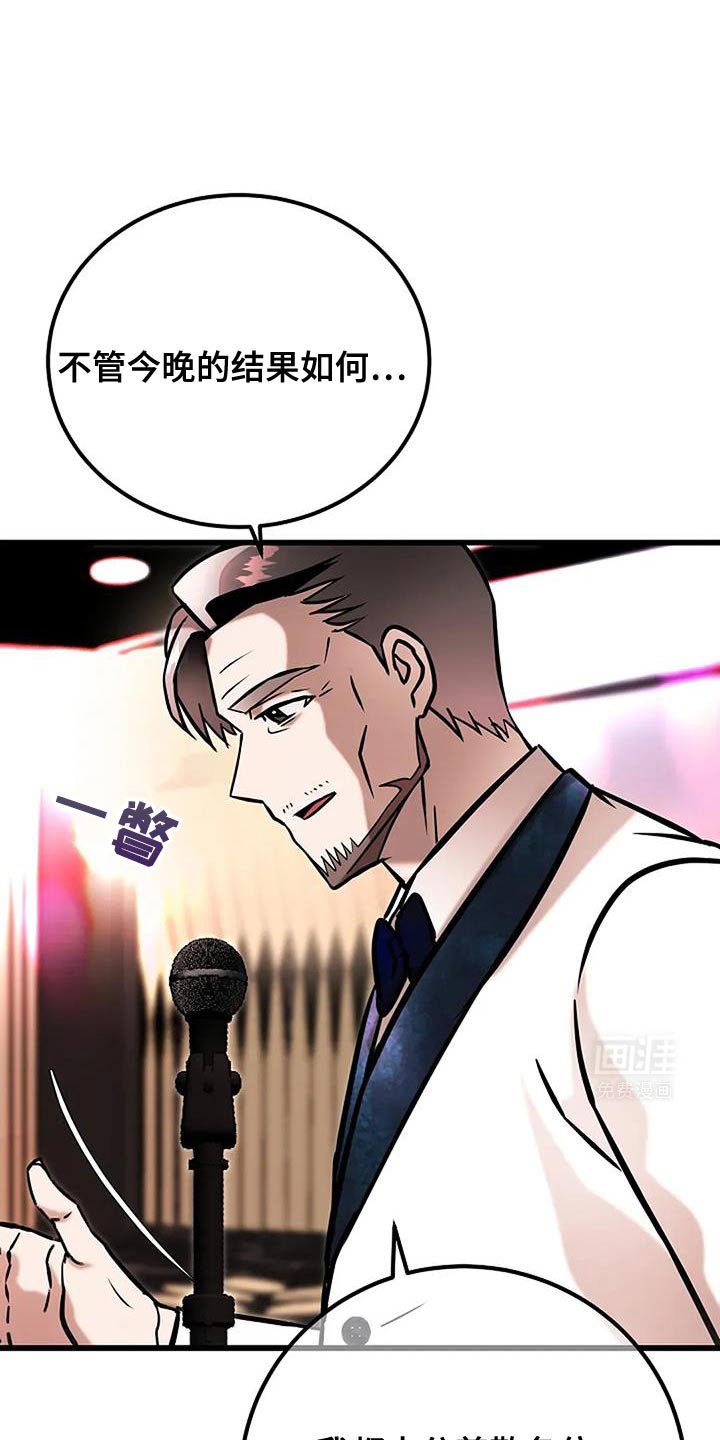 第75章：重新积累