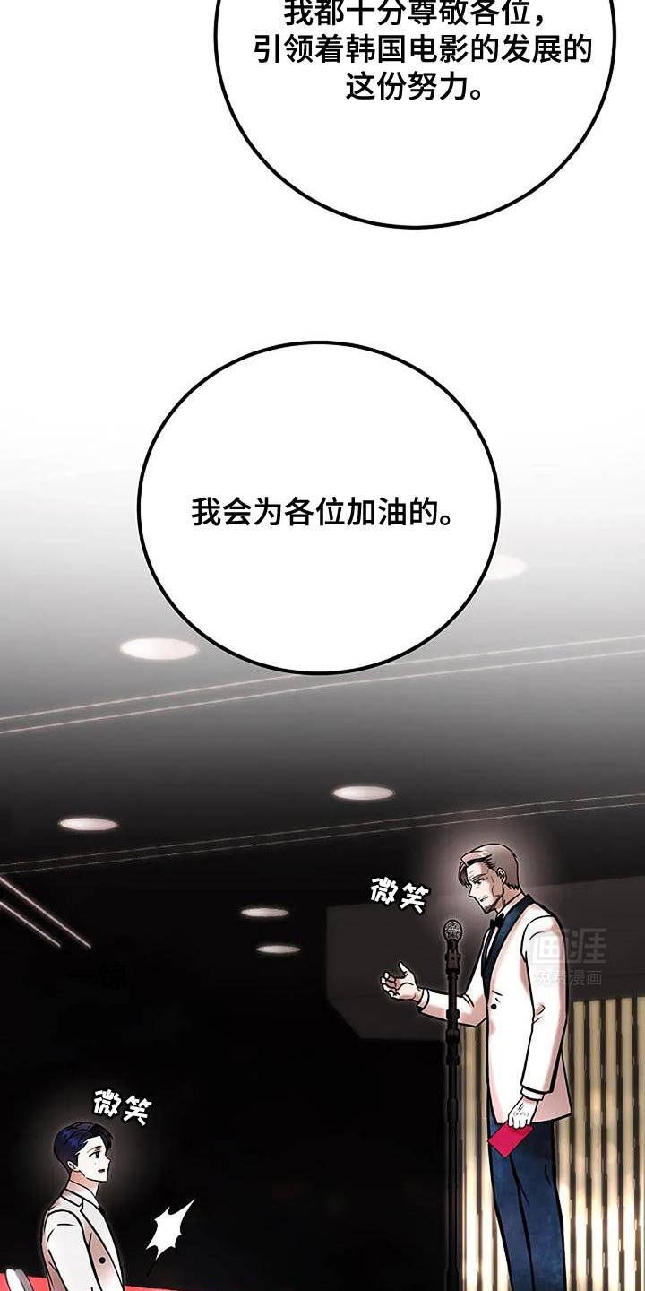 第75章：重新积累