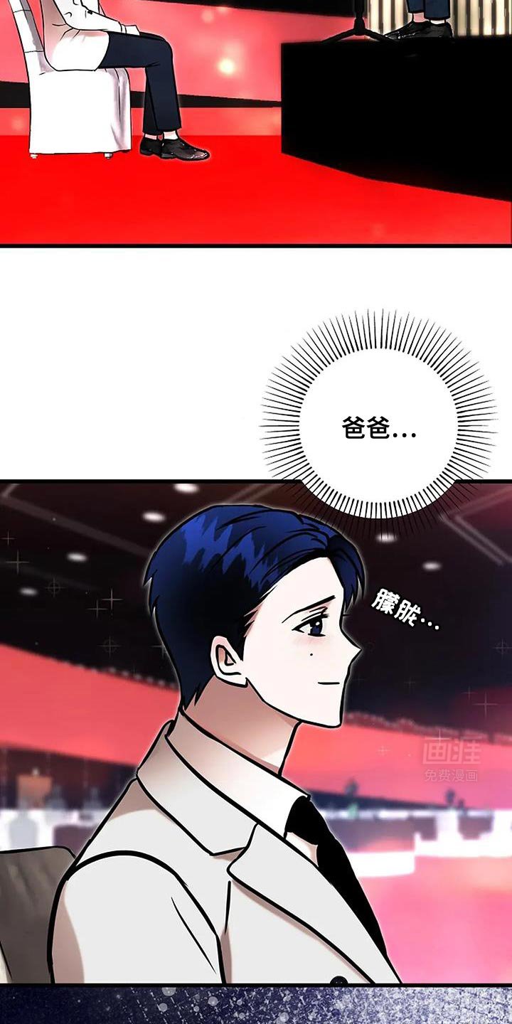 第75章：重新积累