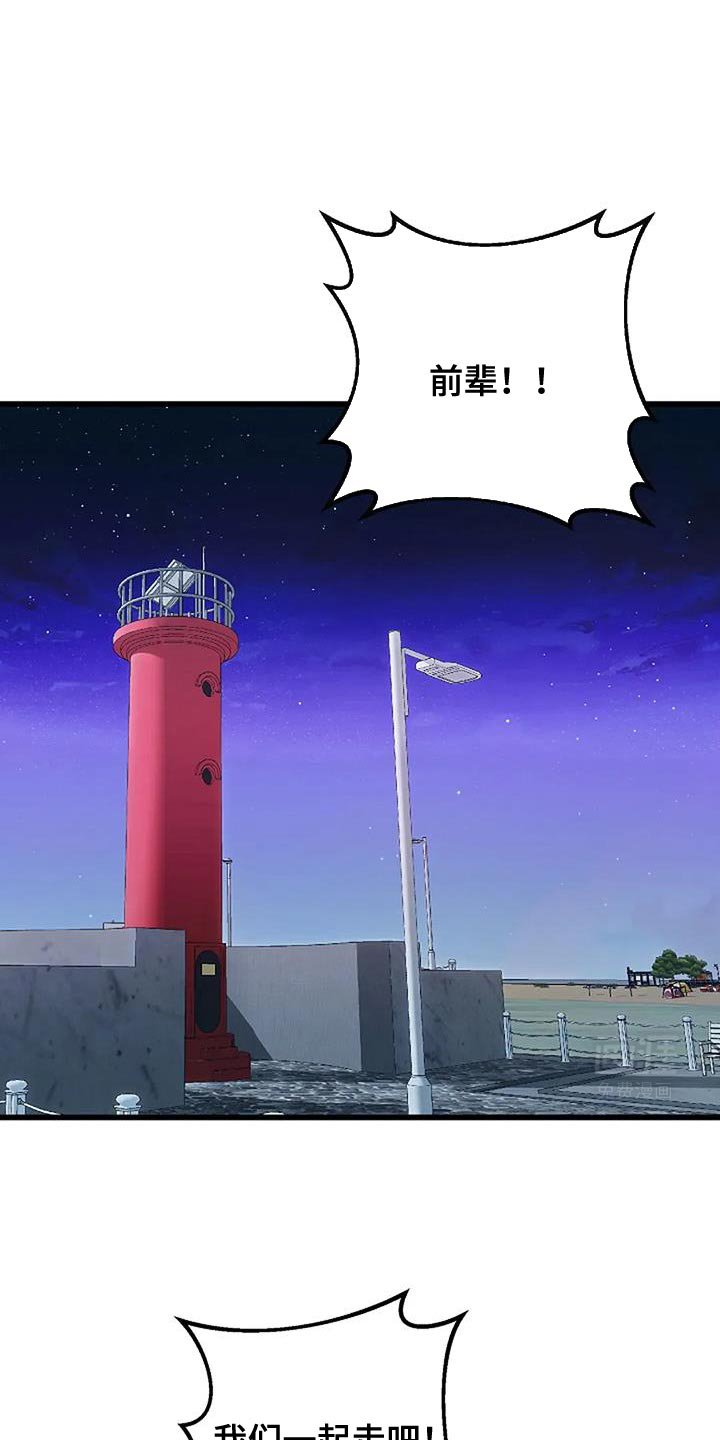 第75章：重新积累