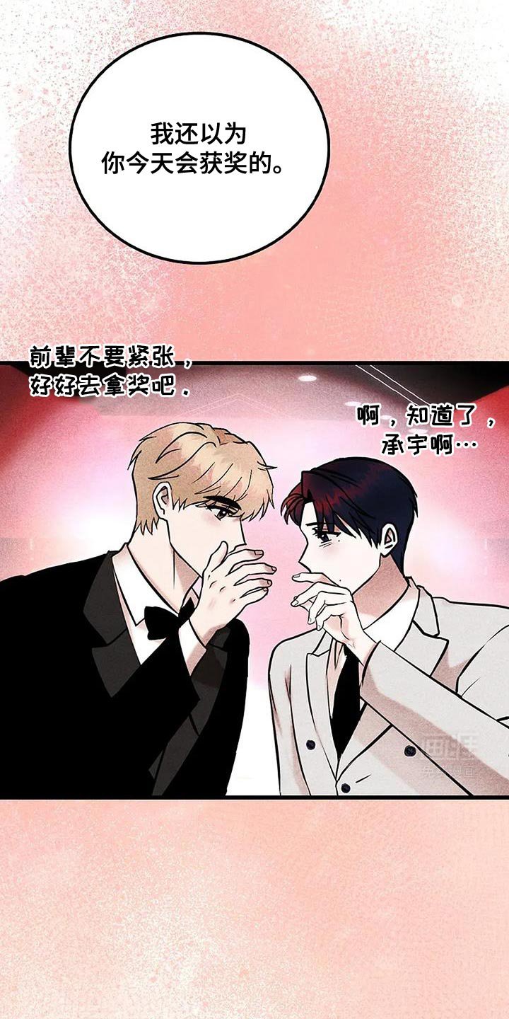 第75章：重新积累