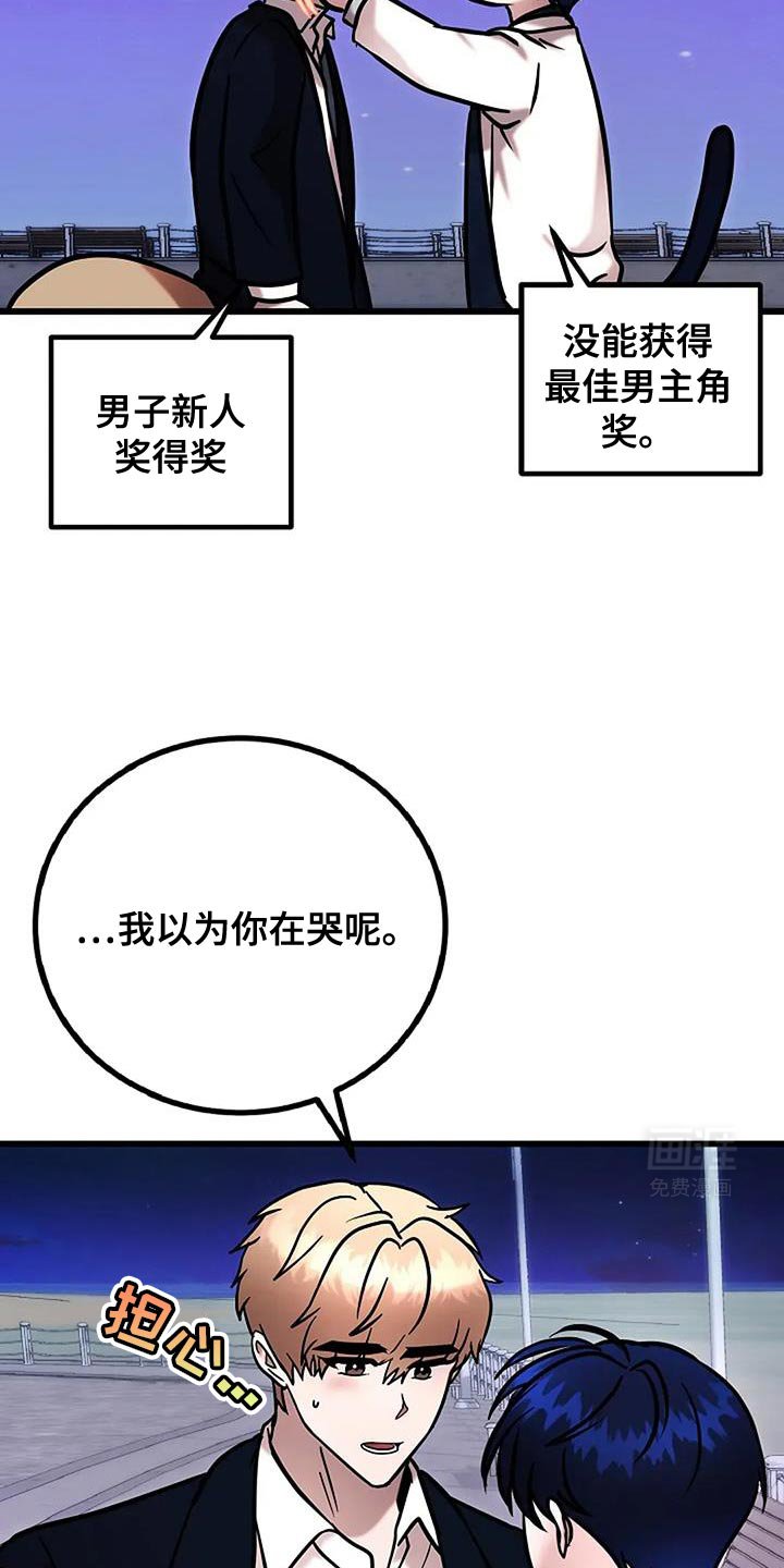 第75章：重新积累