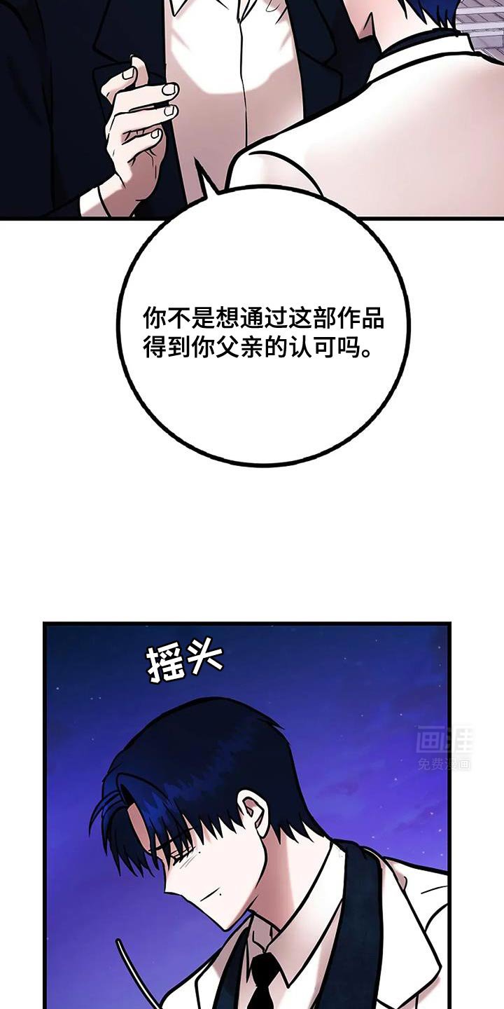 第75章：重新积累