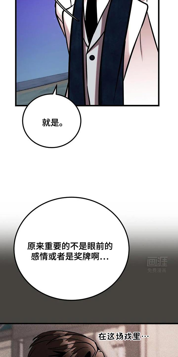 第75章：重新积累