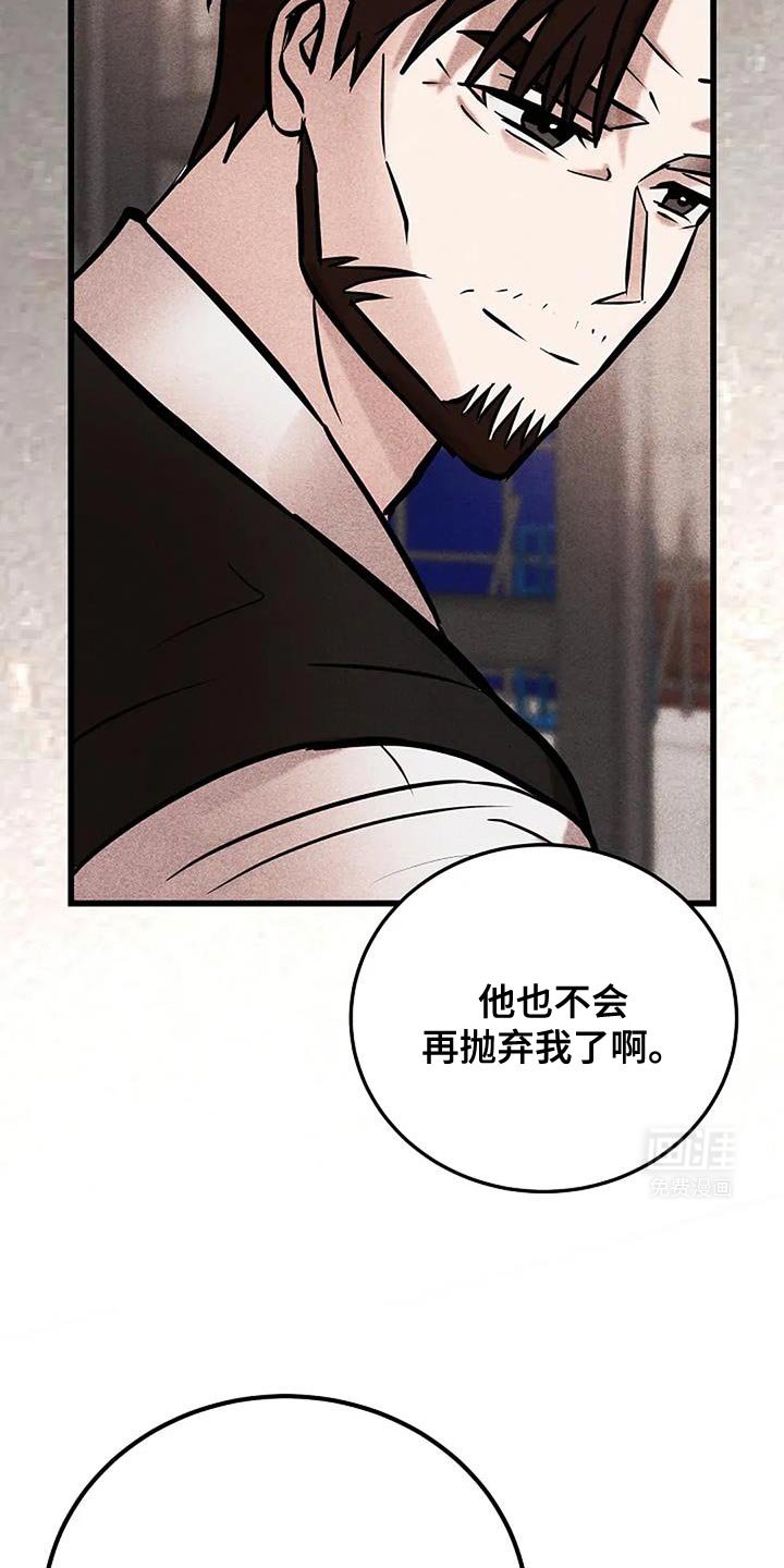 第75章：重新积累
