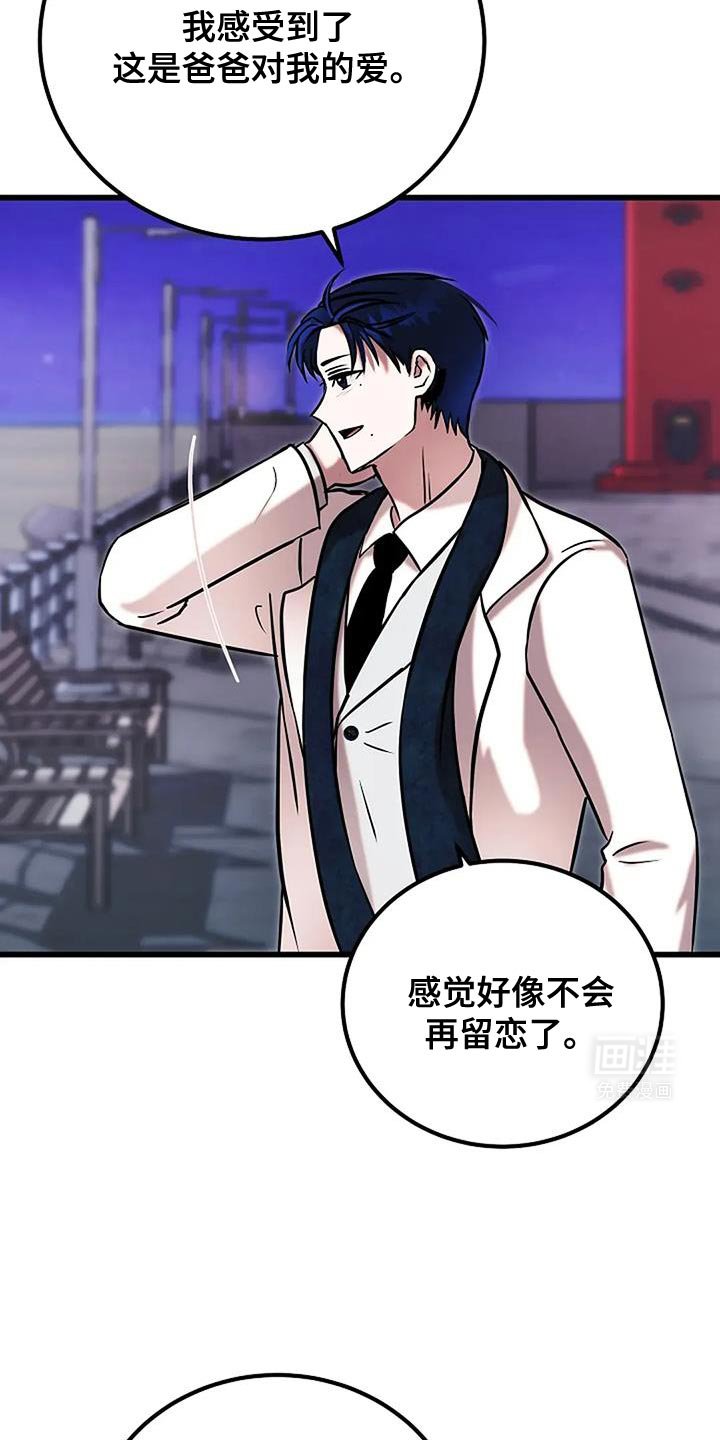 第75章：重新积累