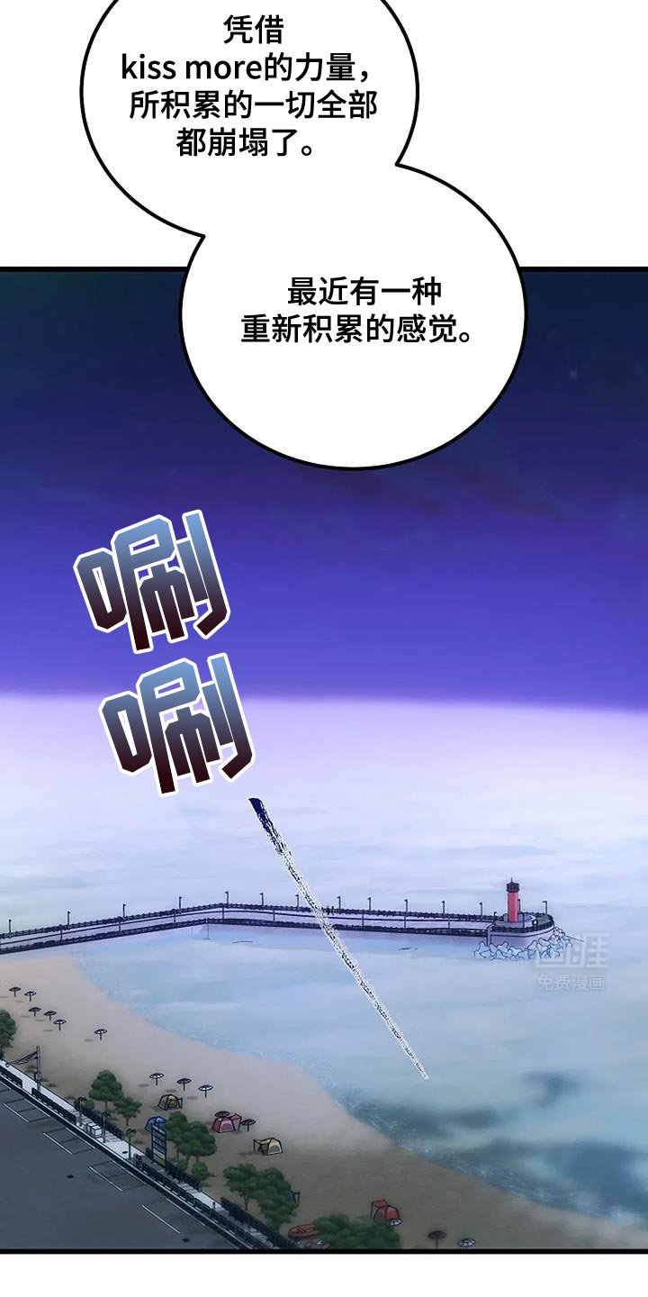 第75章：重新积累