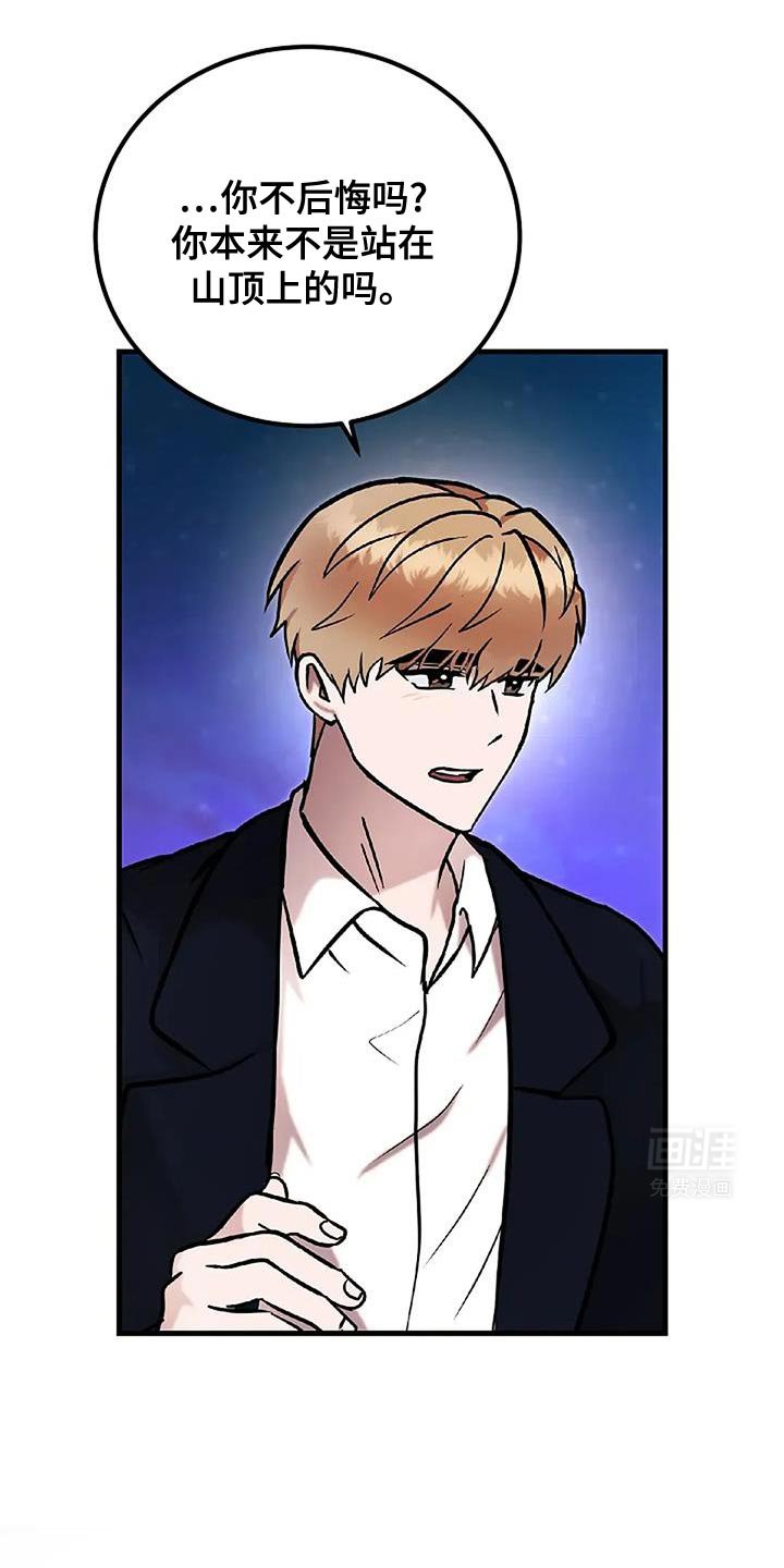 第75章：重新积累