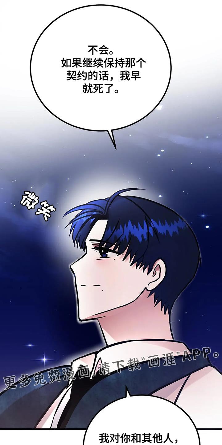 第75章：重新积累