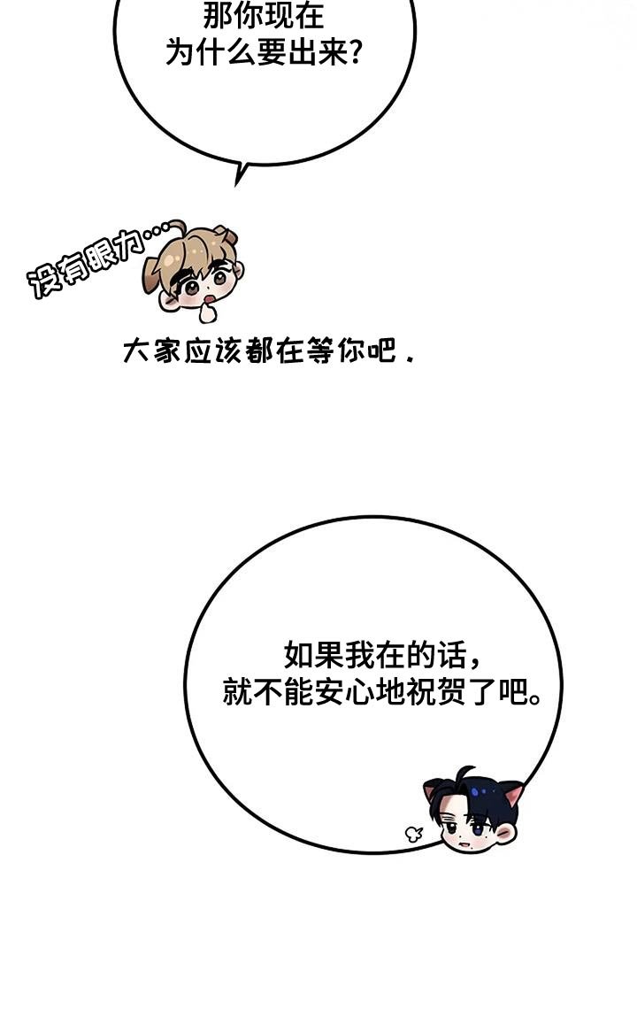 第75章：重新积累