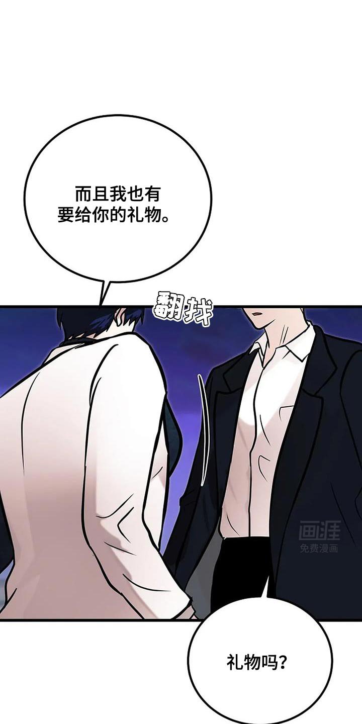 第76章：我爱你【完结】