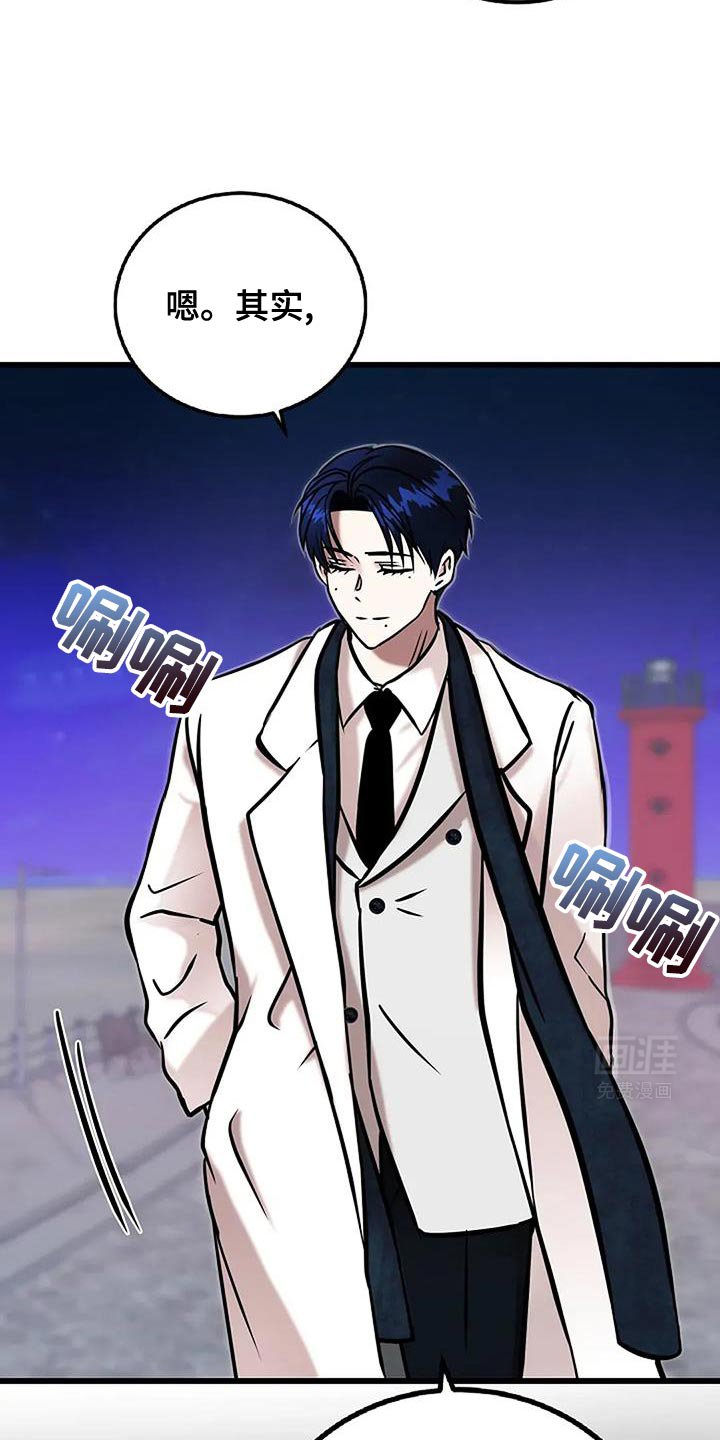 第76章：我爱你【完结】