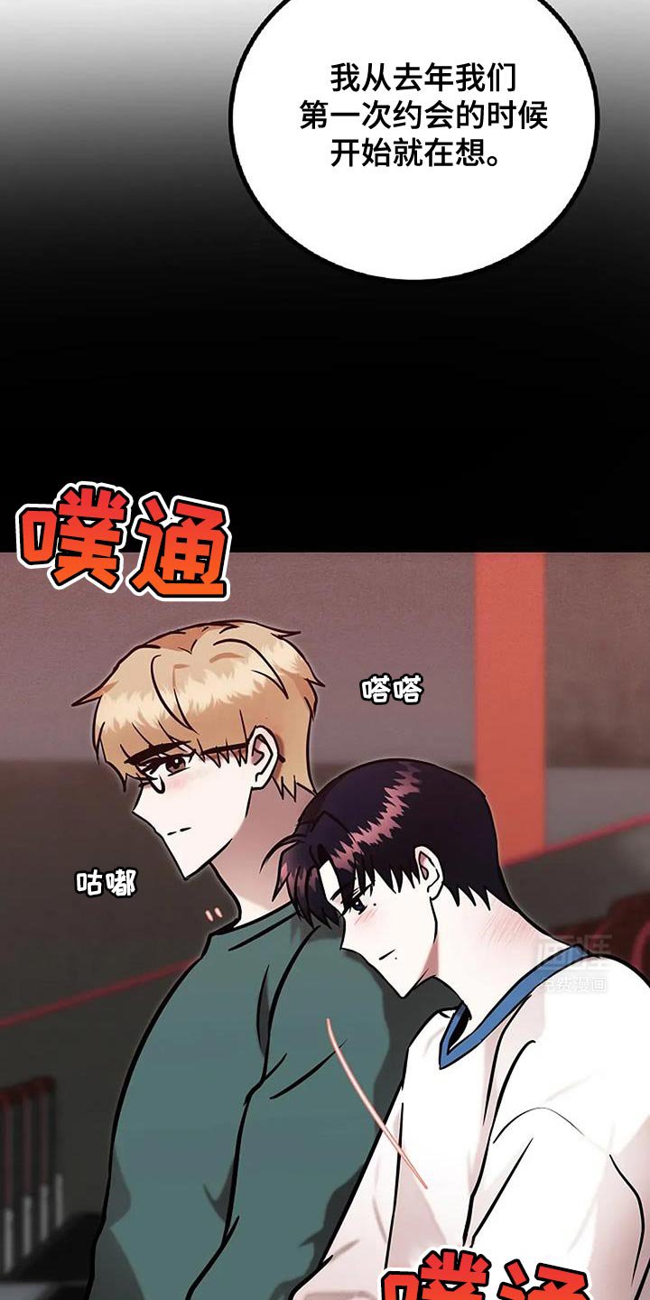 第76章：我爱你【完结】