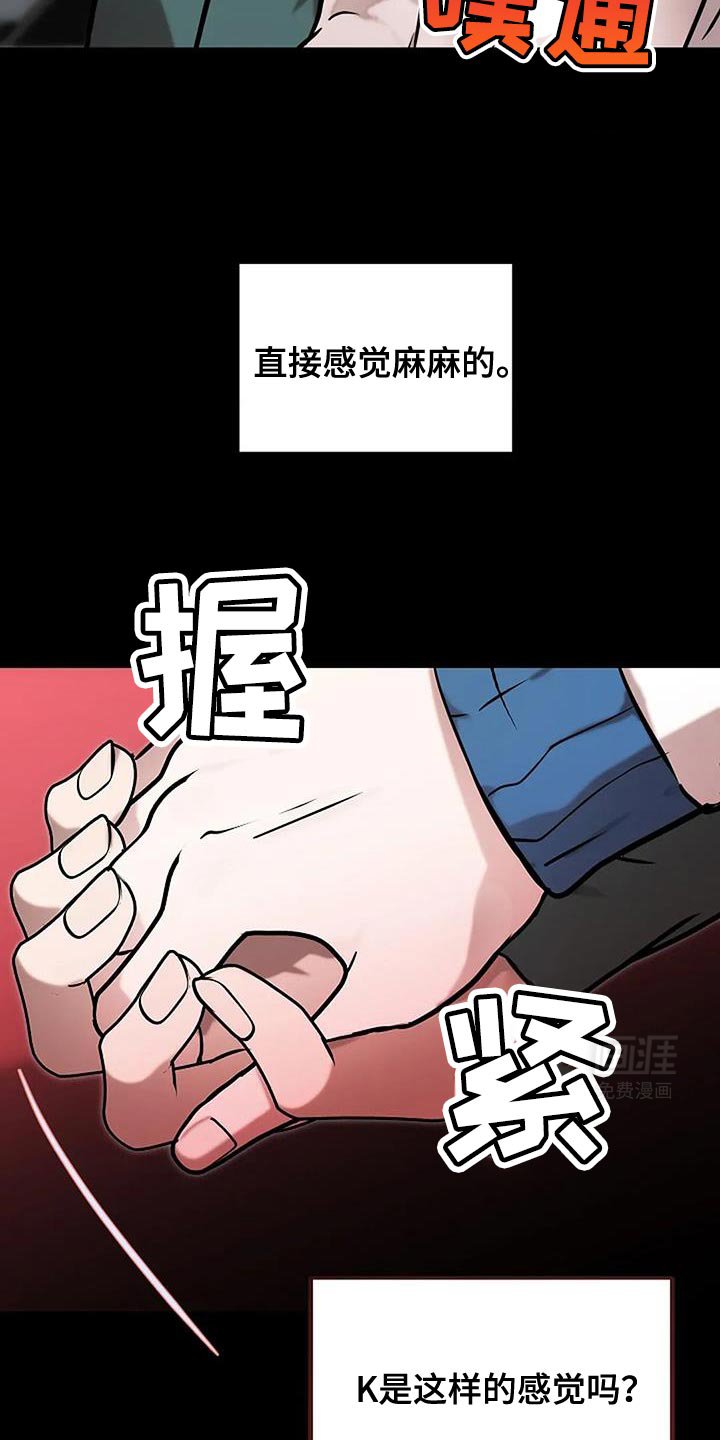 第76章：我爱你【完结】