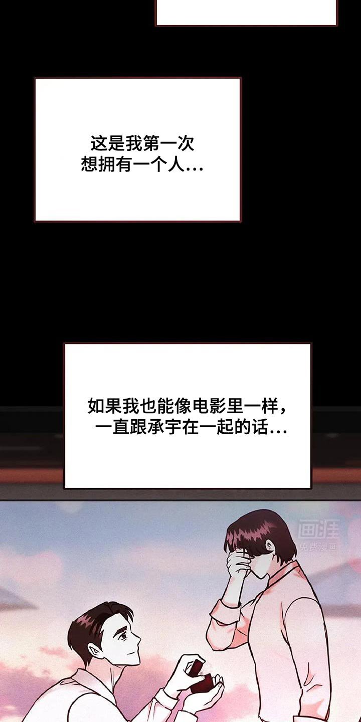第76章：我爱你【完结】