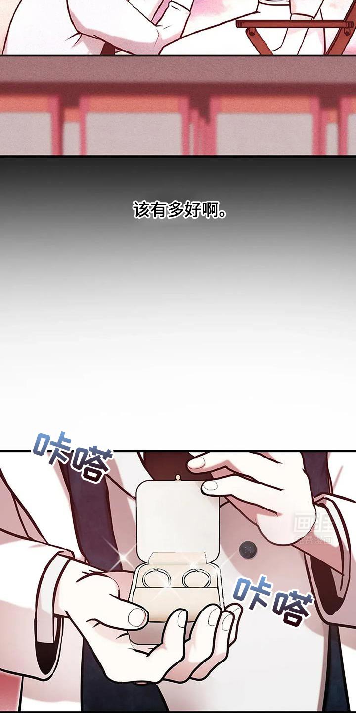 第76章：我爱你【完结】