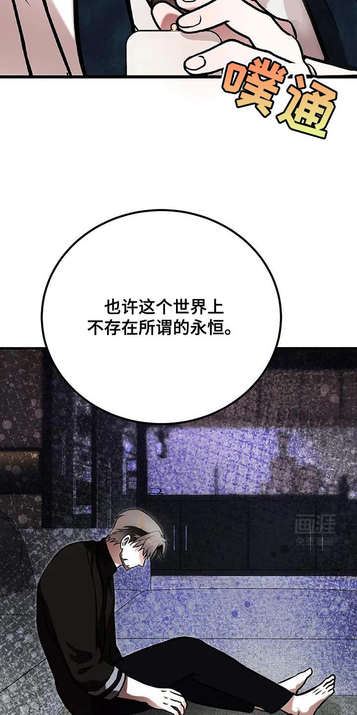 第76章：我爱你【完结】