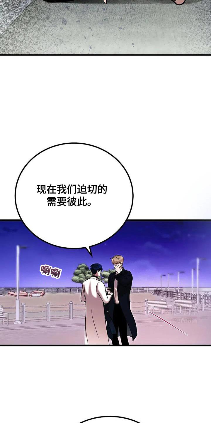 第76章：我爱你【完结】
