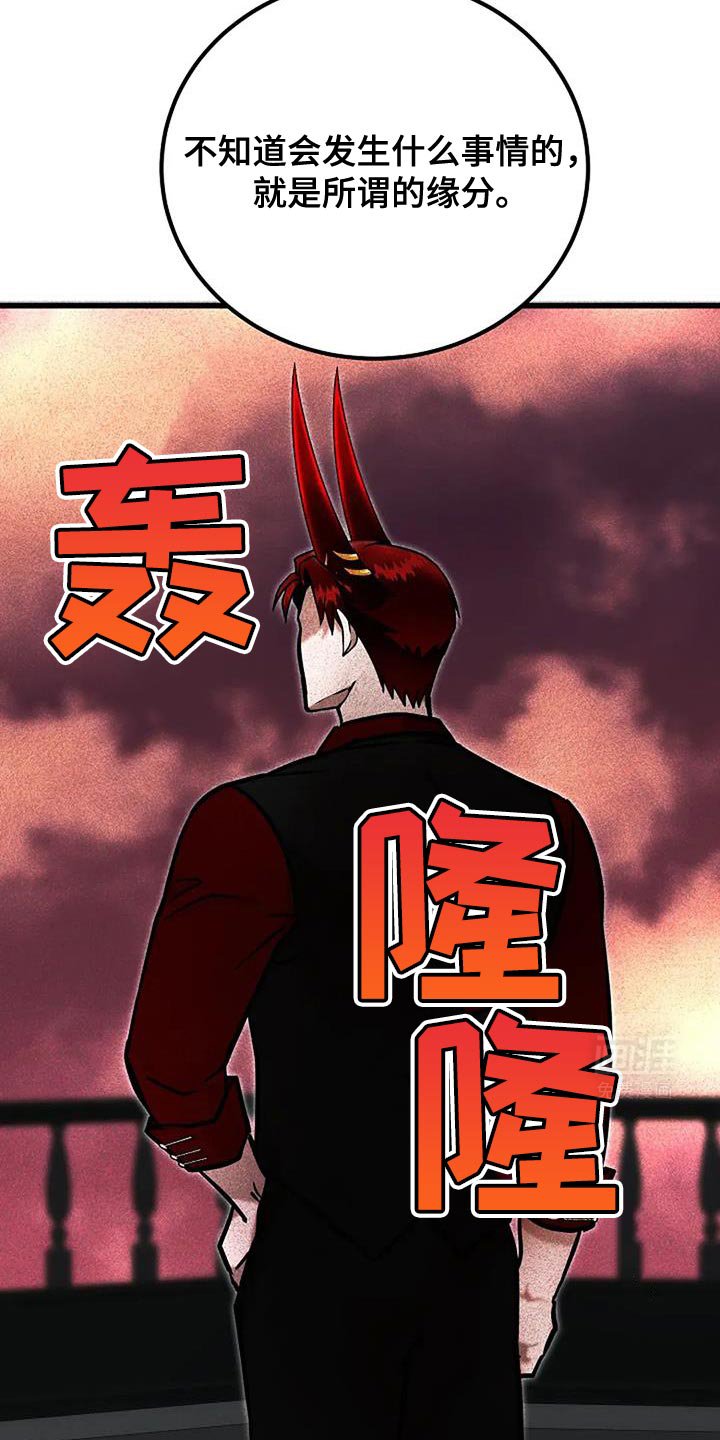 第76章：我爱你【完结】