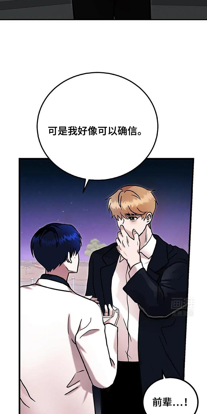 第76章：我爱你【完结】
