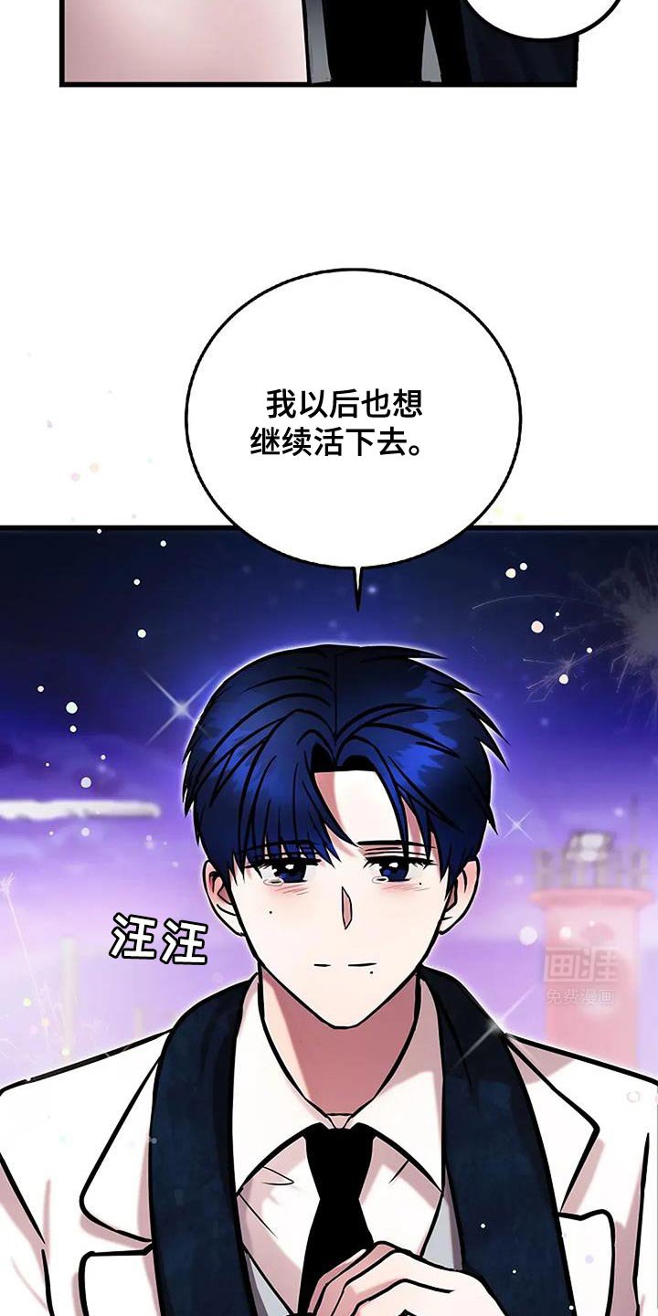 第76章：我爱你【完结】