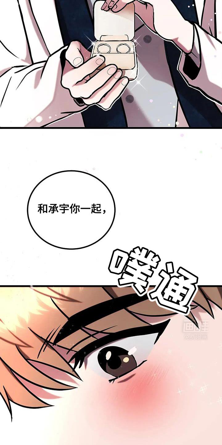 第76章：我爱你【完结】