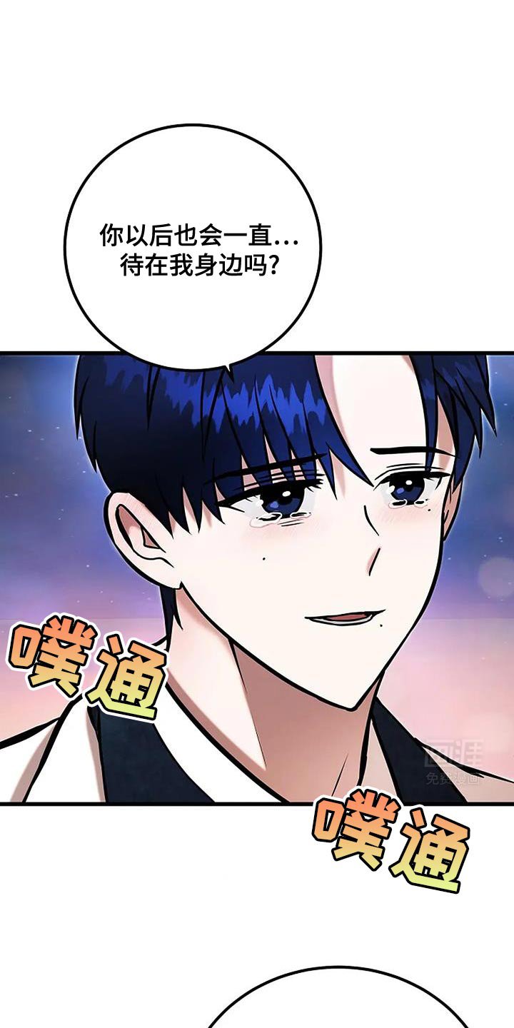 第76章：我爱你【完结】