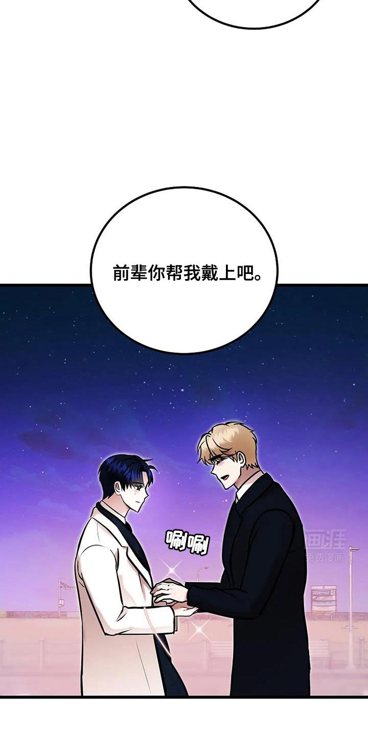 第76章：我爱你【完结】