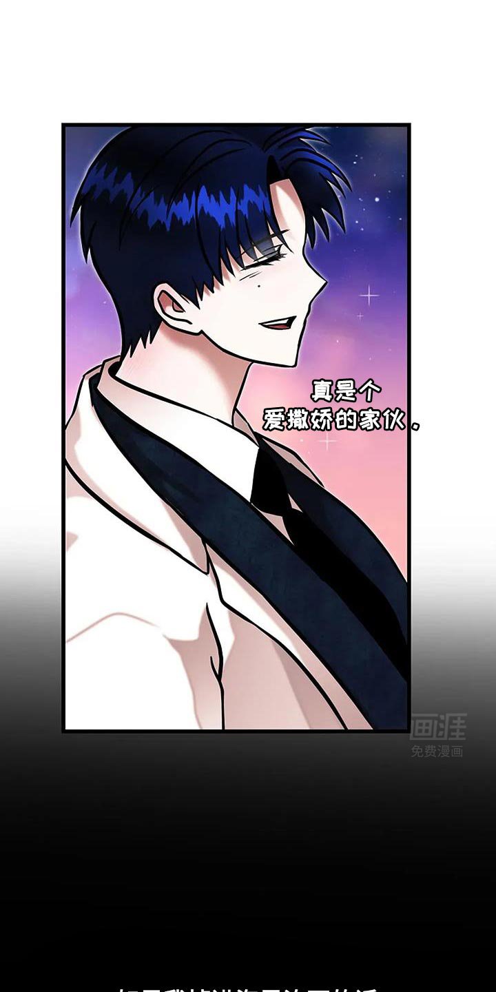 第76章：我爱你【完结】