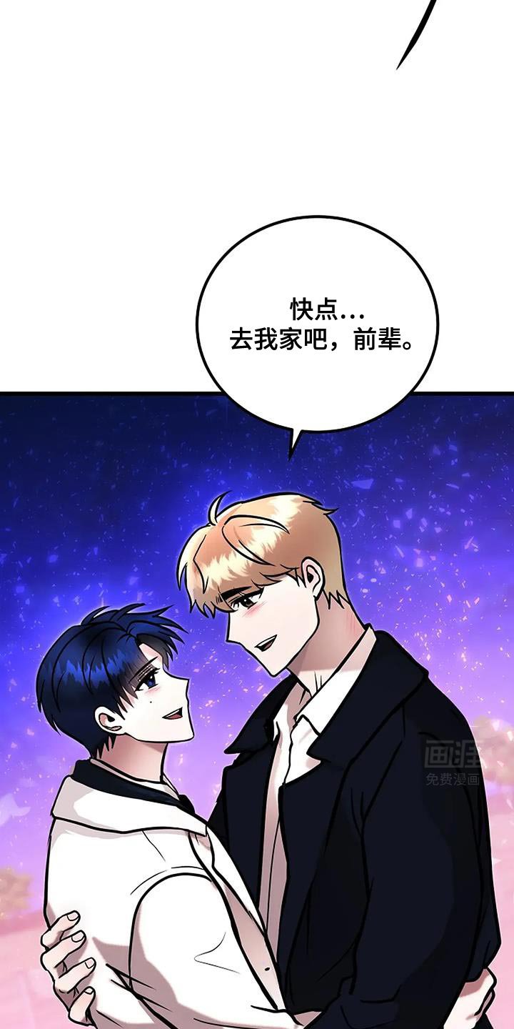 第76章：我爱你【完结】
