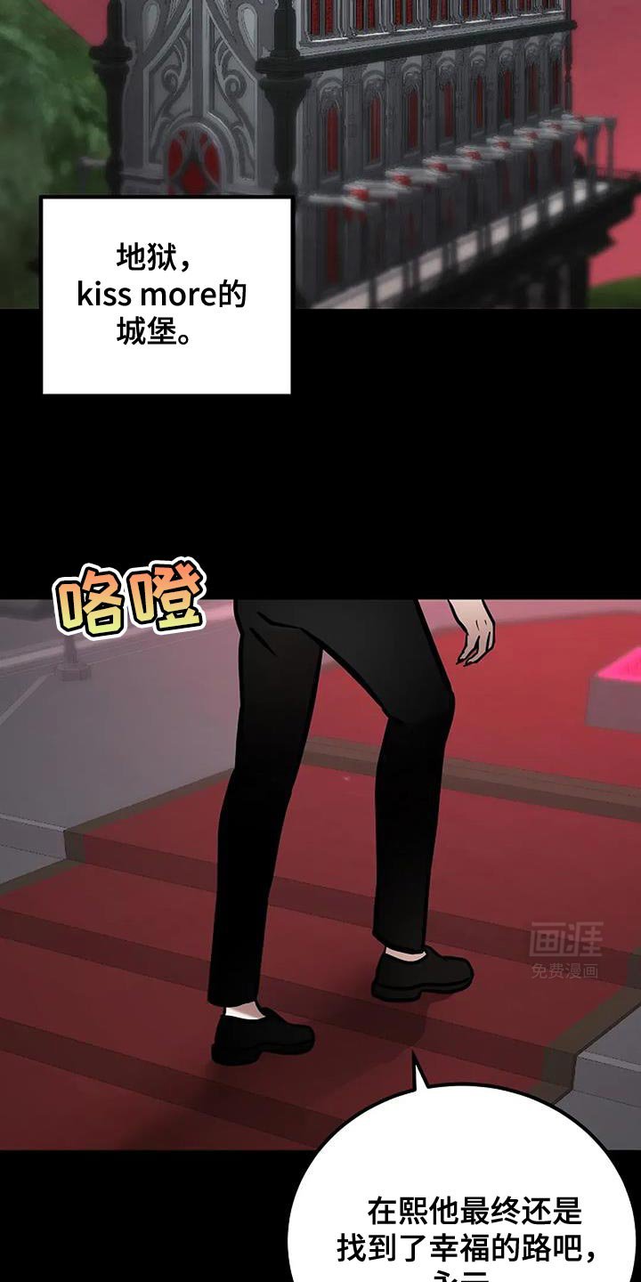 第77章：【番外】契约将会继续