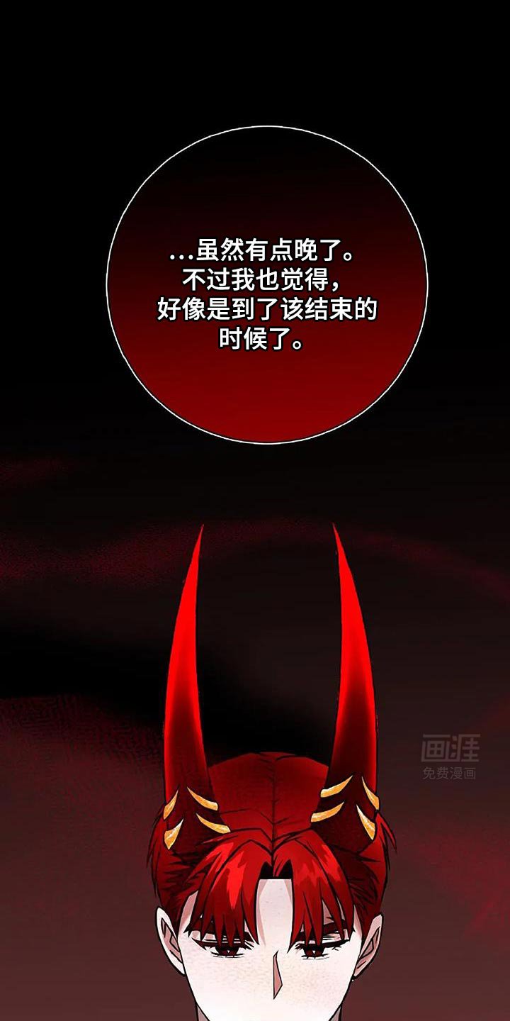 第77章：【番外】契约将会继续