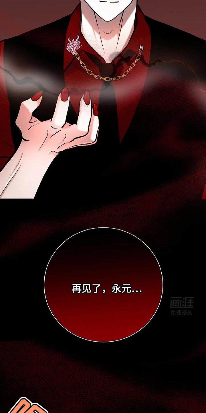 第77章：【番外】契约将会继续