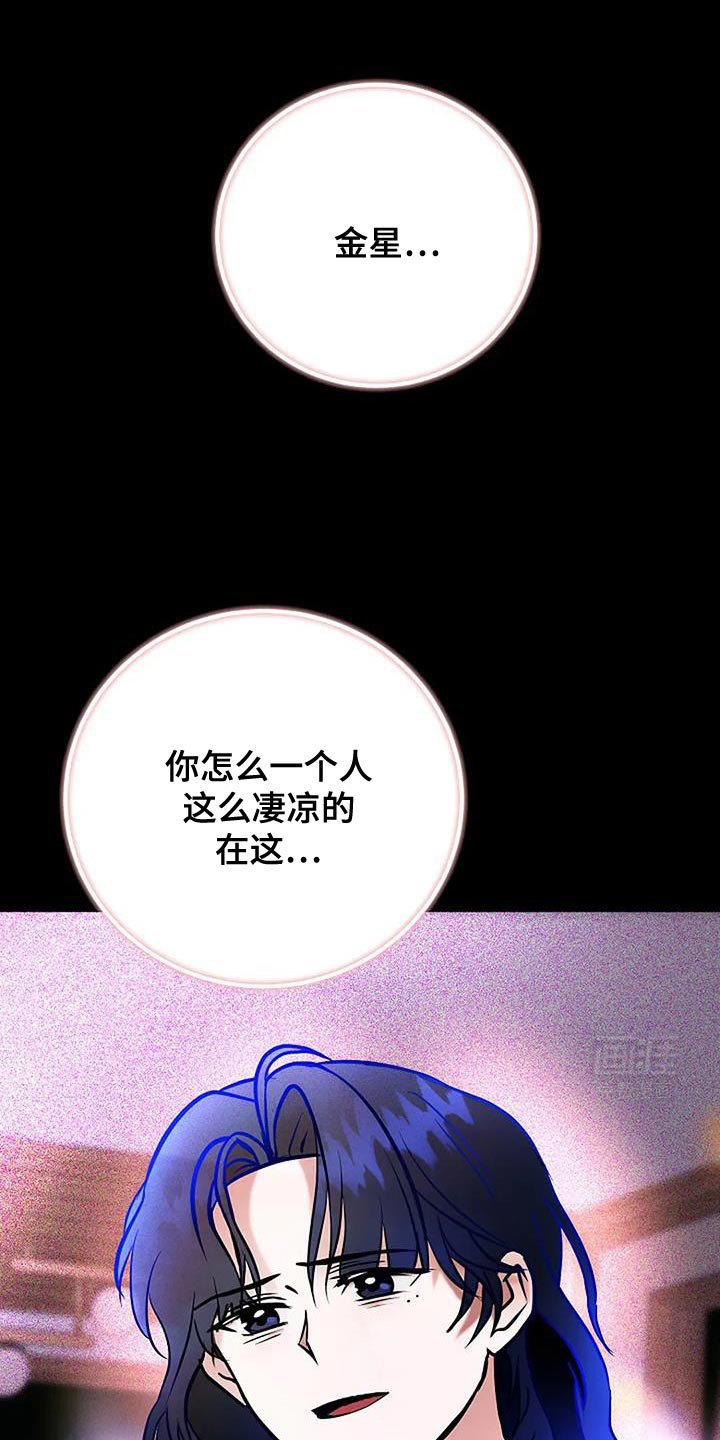 第77章：【番外】契约将会继续