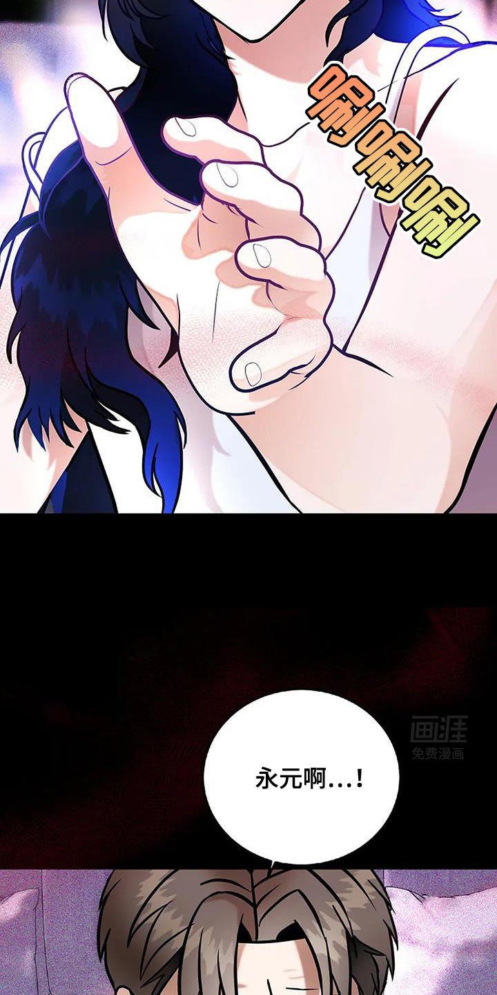 第77章：【番外】契约将会继续