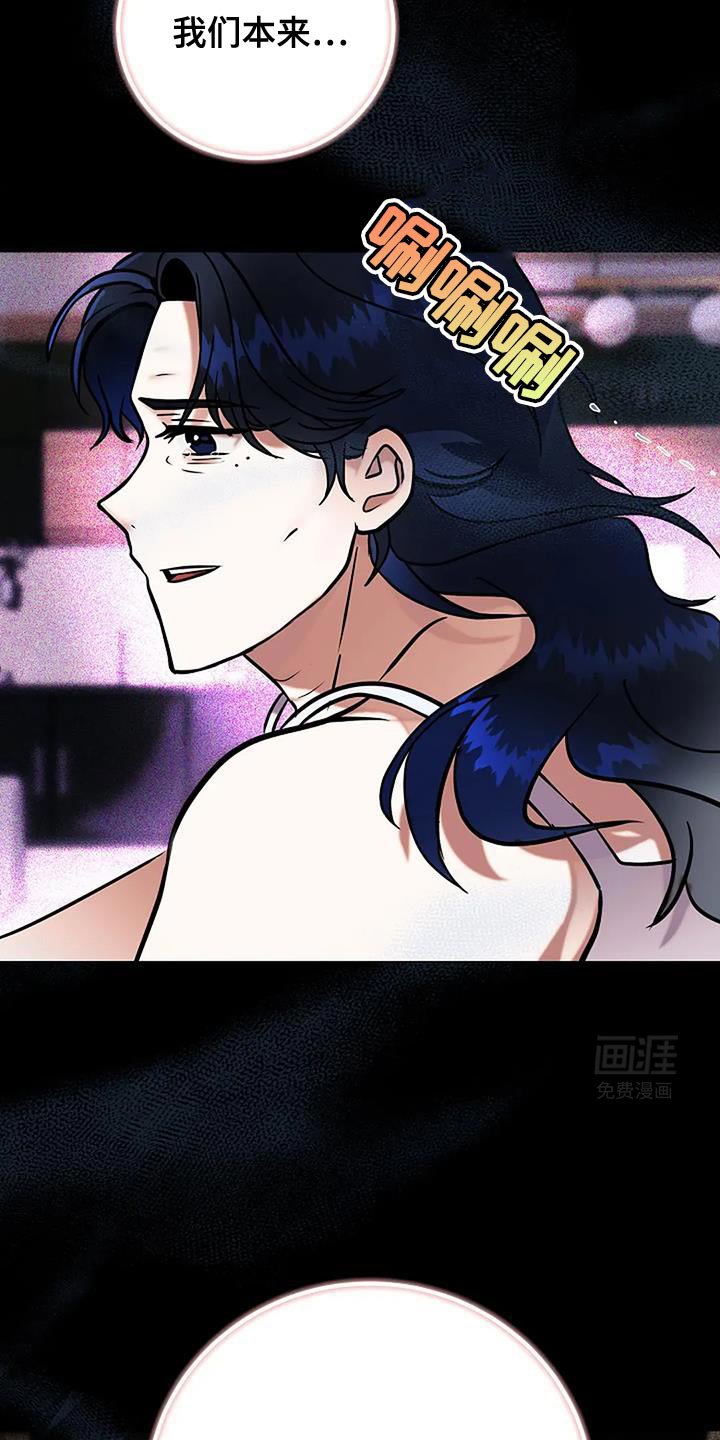 第77章：【番外】契约将会继续