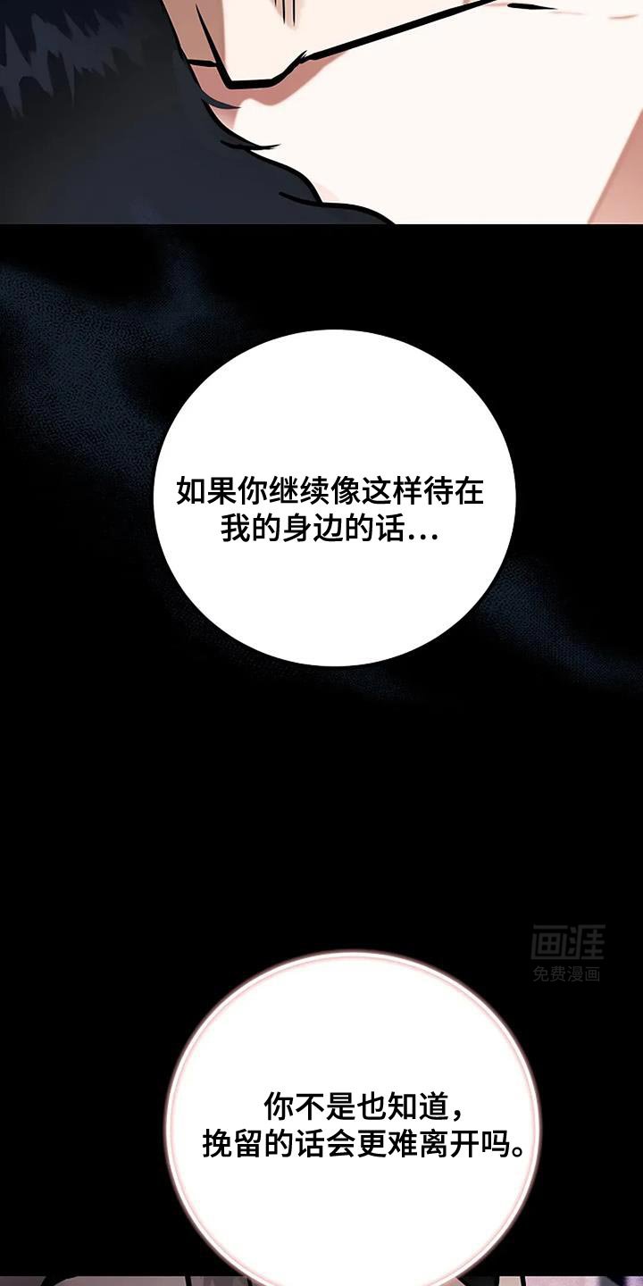 第77章：【番外】契约将会继续