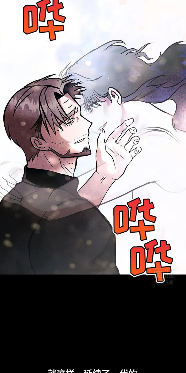 第77章：【番外】契约将会继续