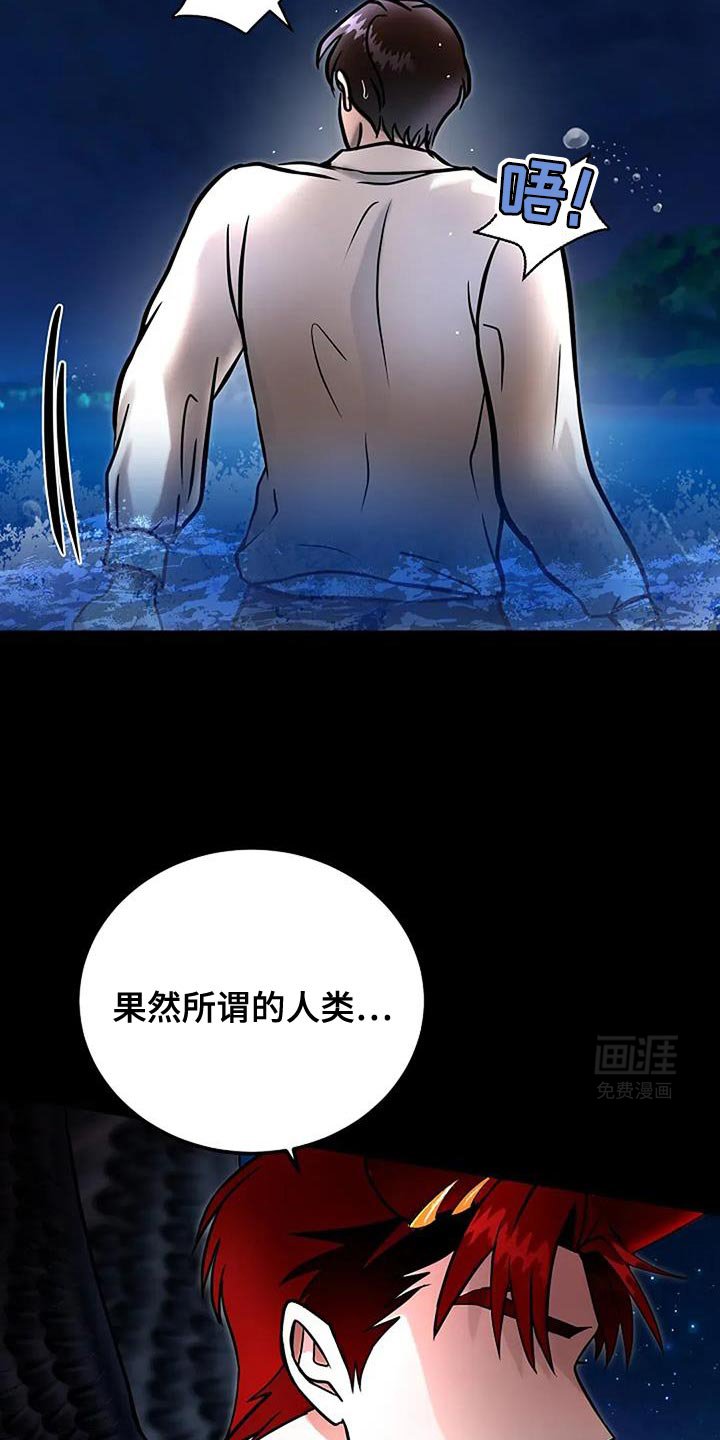 第77章：【番外】契约将会继续