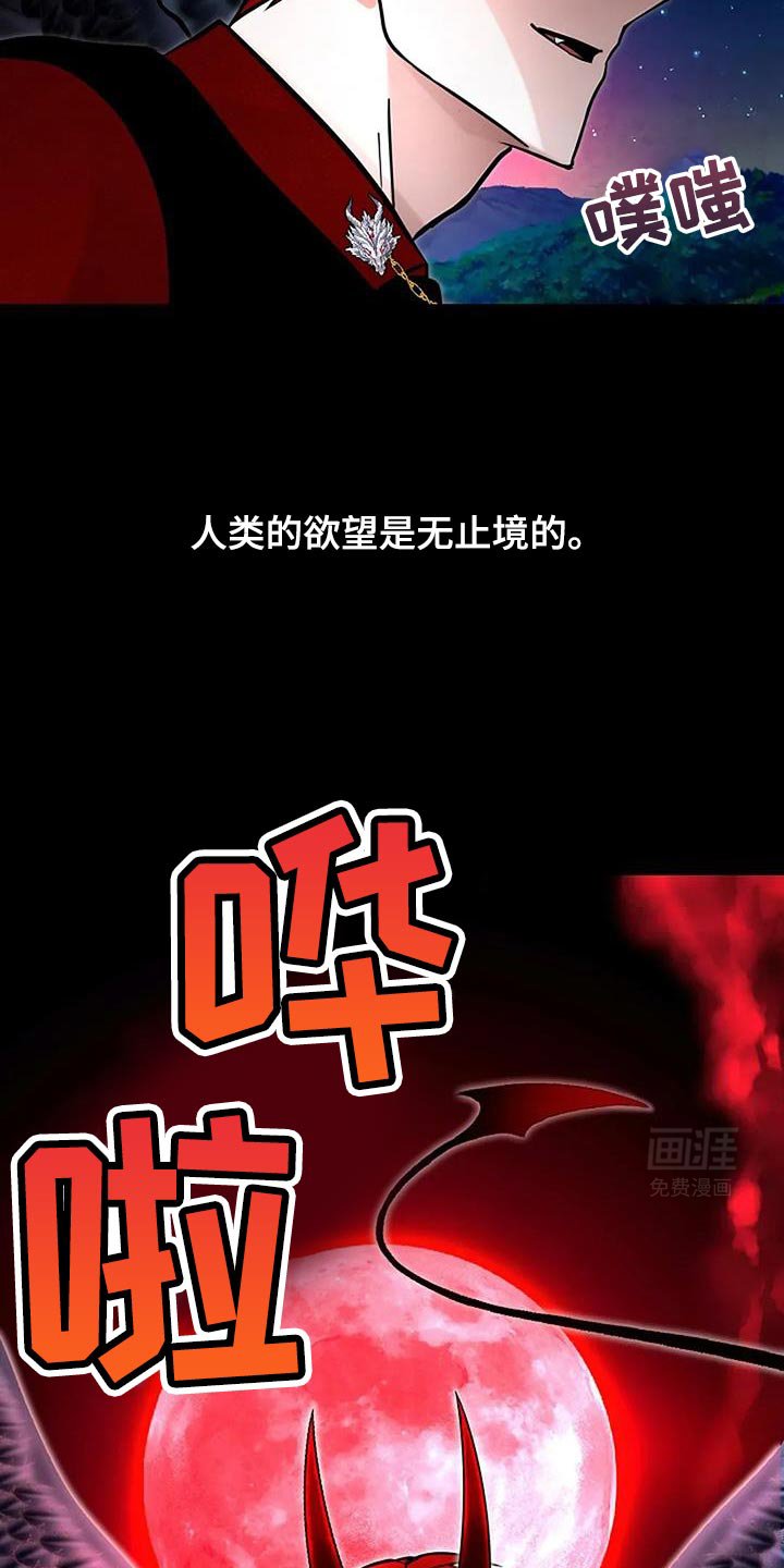 第77章：【番外】契约将会继续