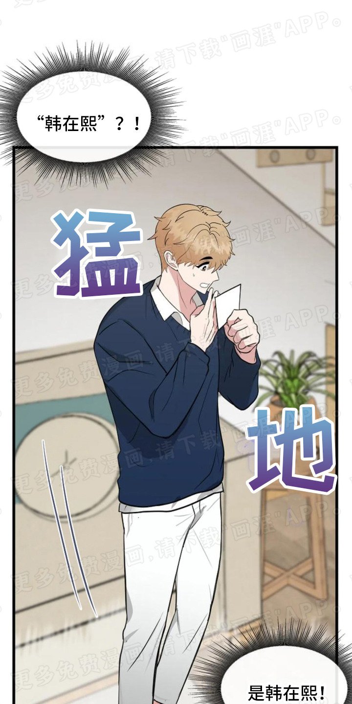 第8章：导演