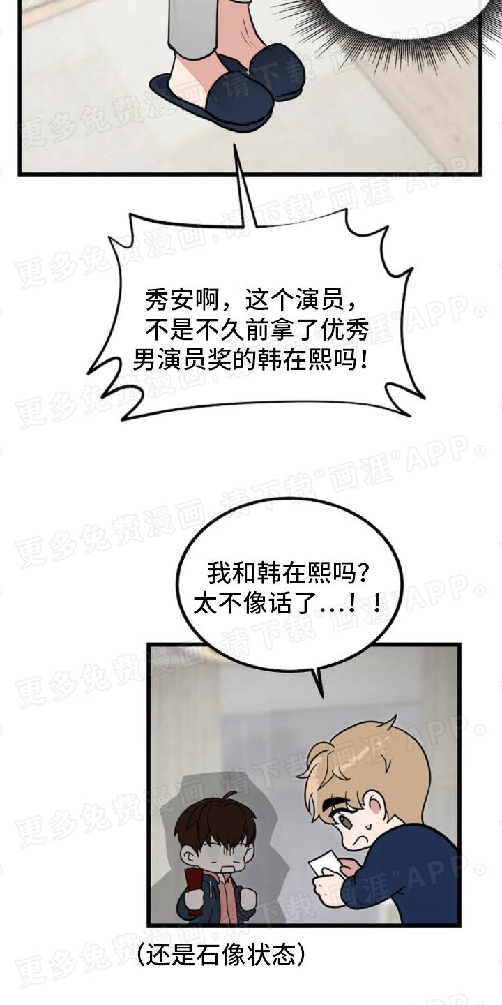 第8章：导演
