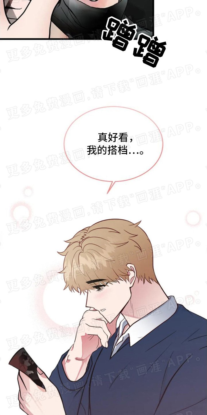 第8章：导演