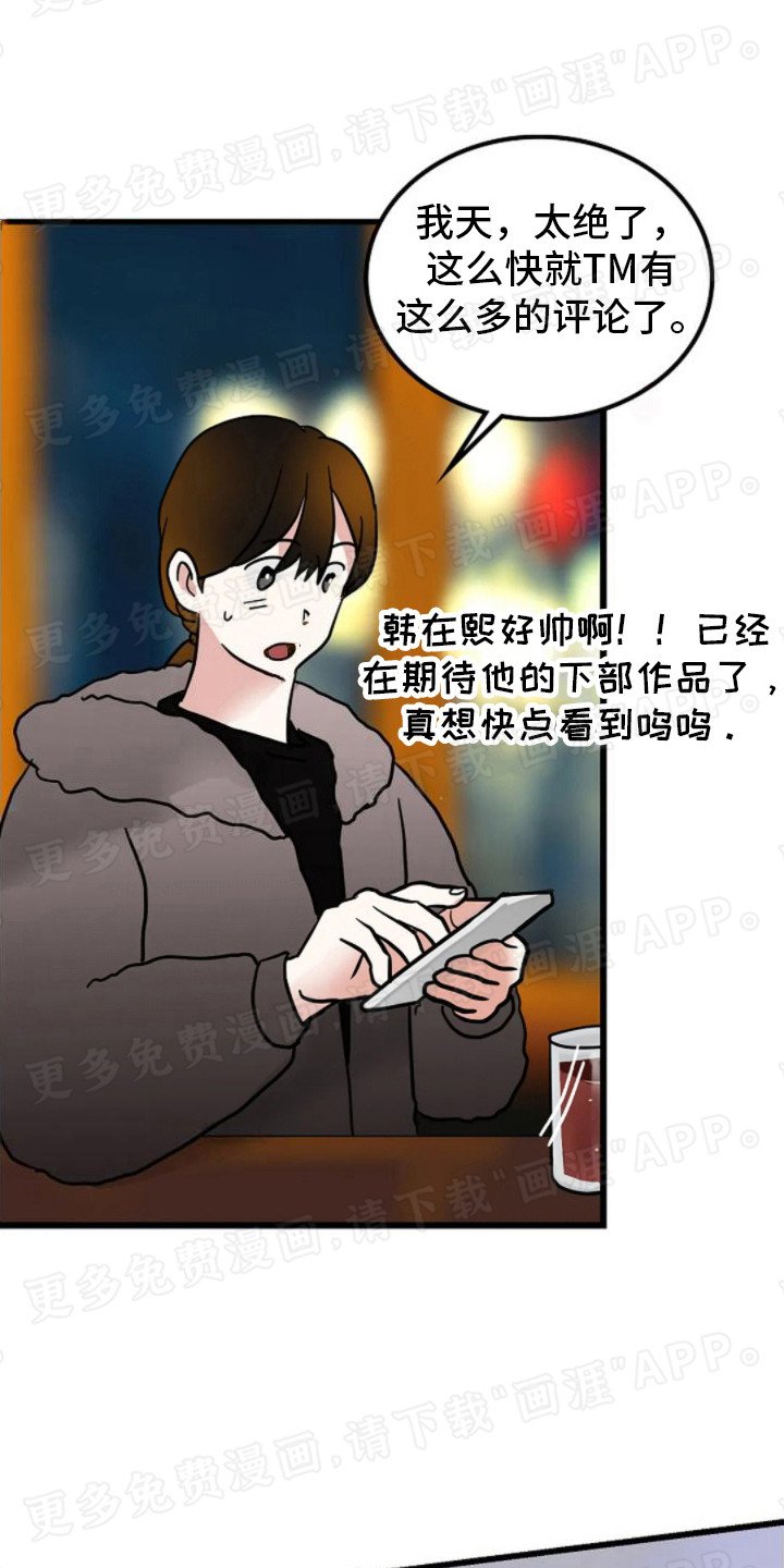 第8章：导演