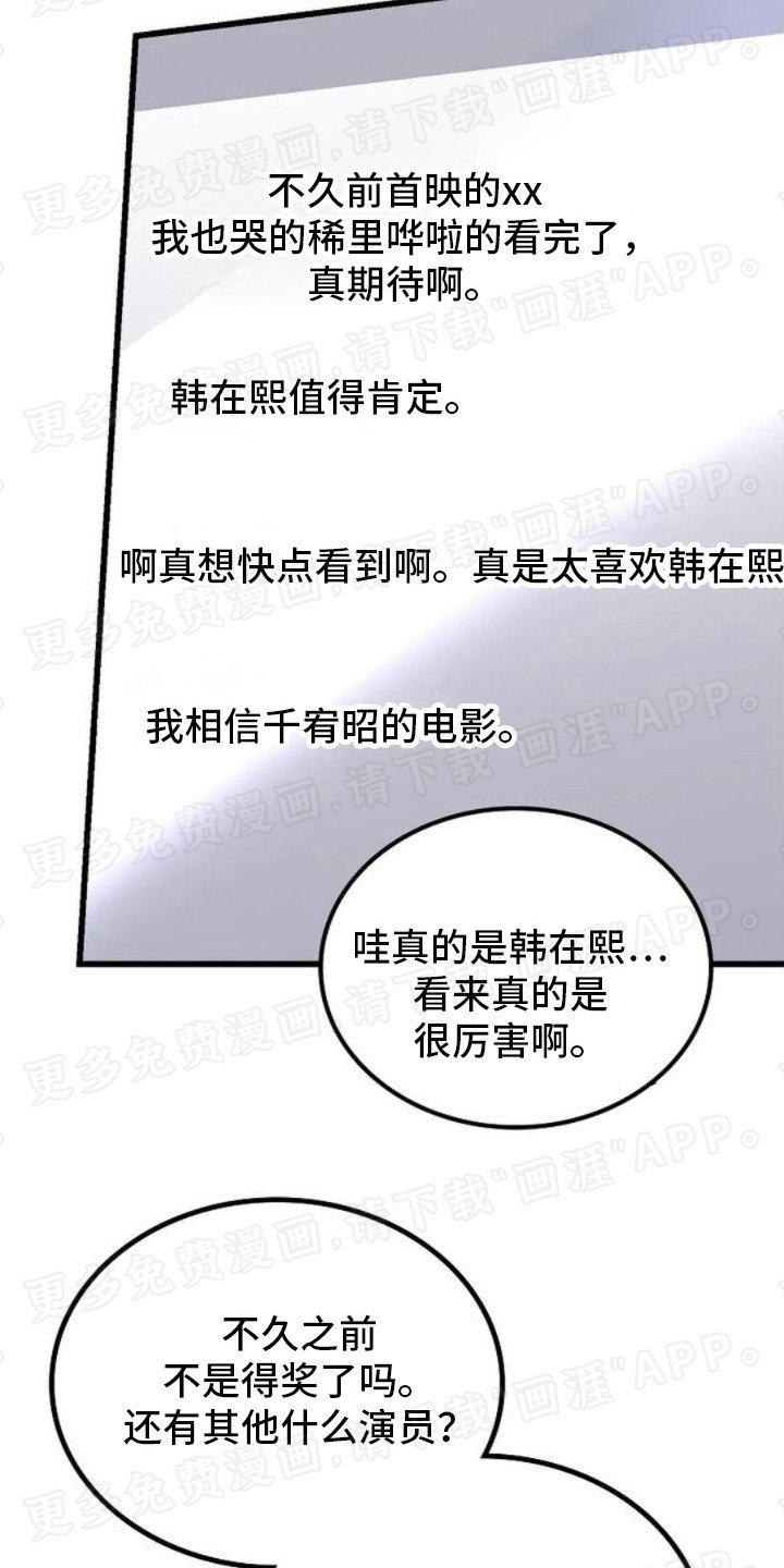 第8章：导演