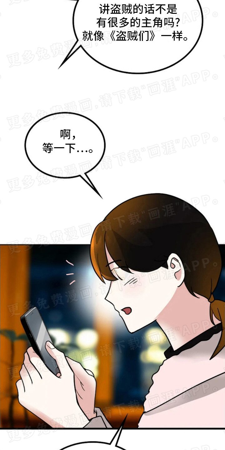 第8章：导演