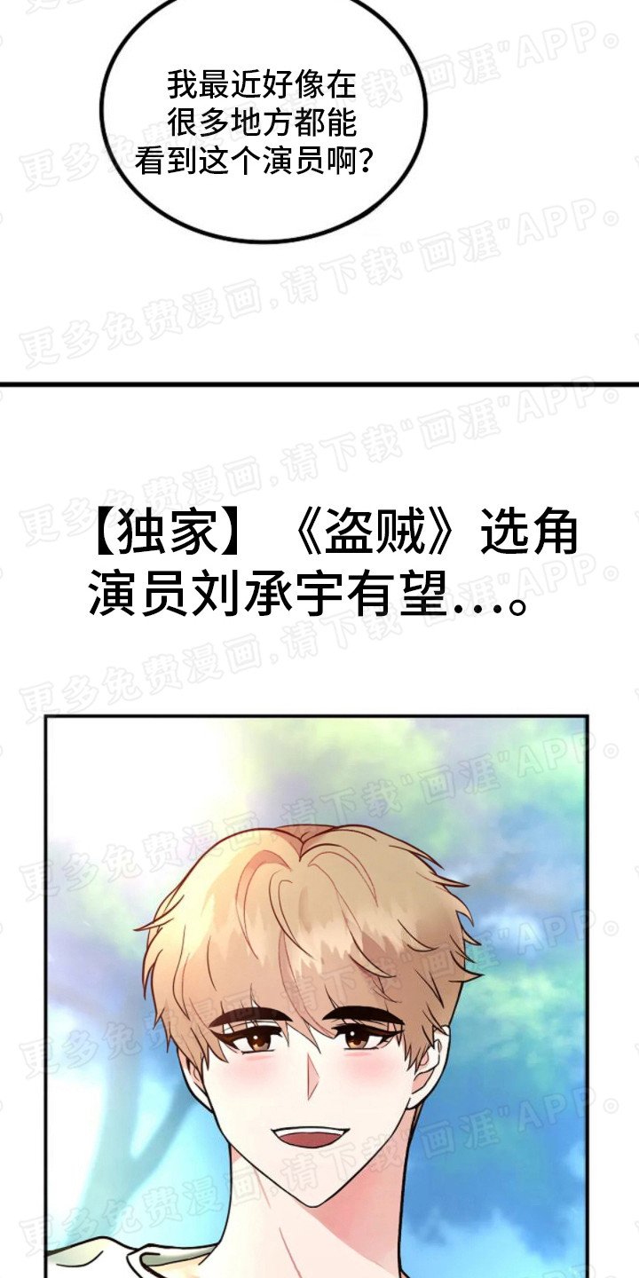 第8章：导演