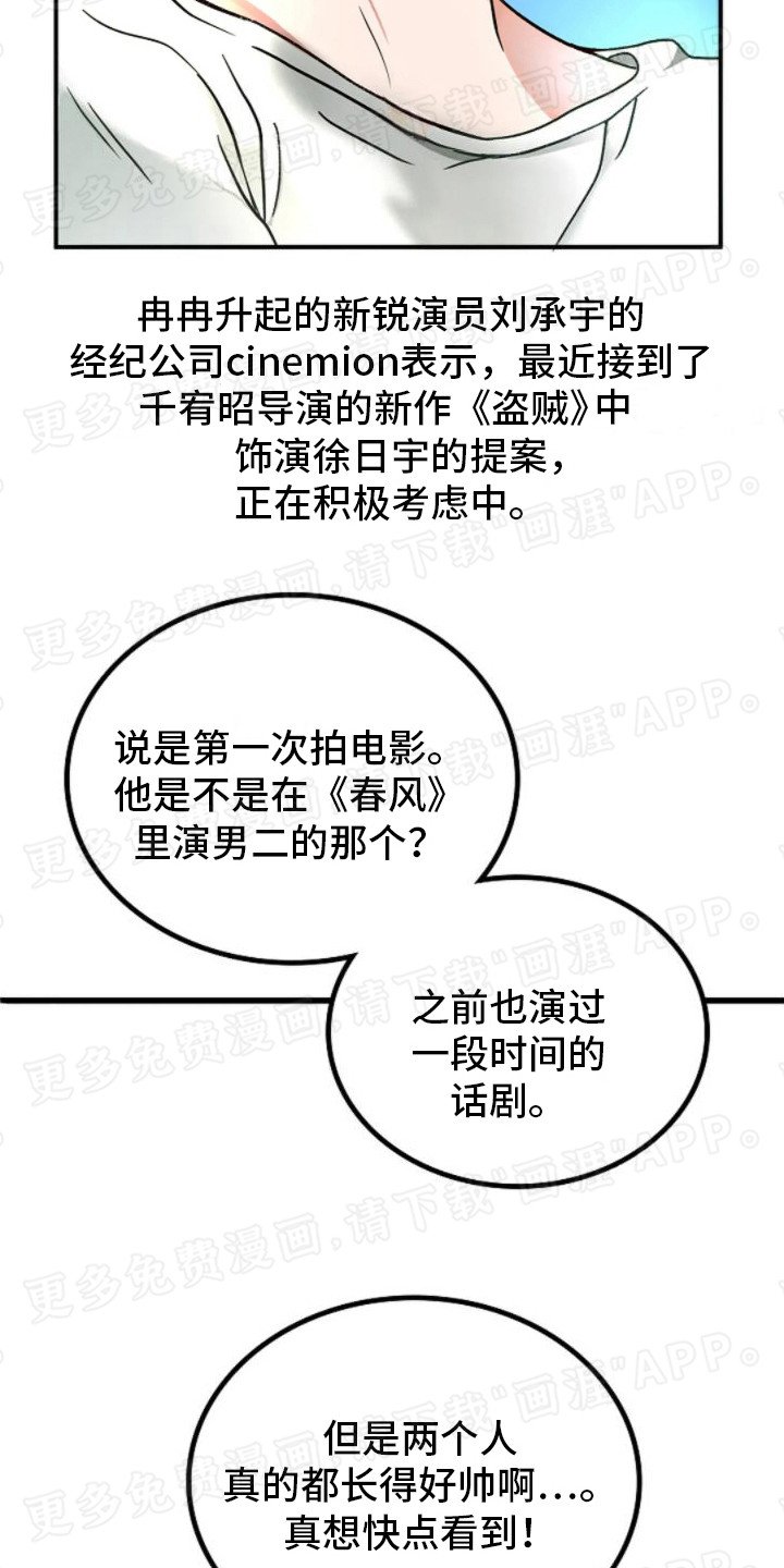 第8章：导演